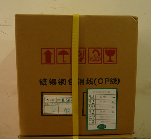 供应镀锡铜包钢线